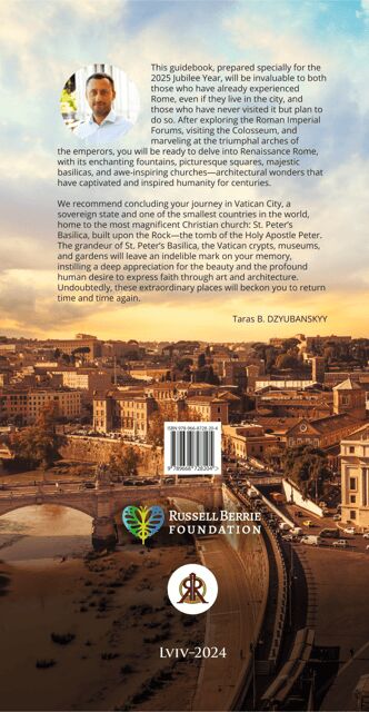 "Rome and Vatican: 753BCE - 2025AD" Jubilee Year Guidebook - Early Jewish origins of Christianity: a perspective shift you can actually use